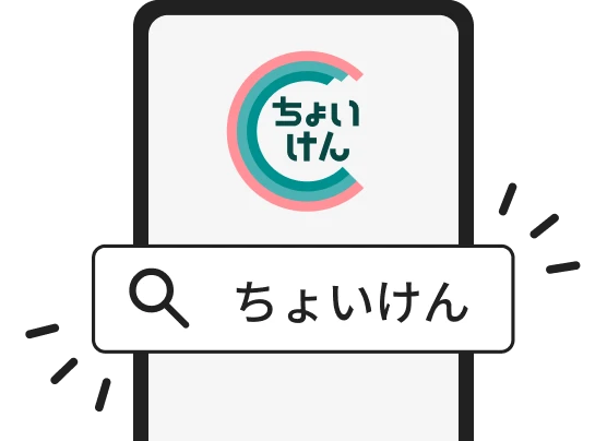 ダウンロード